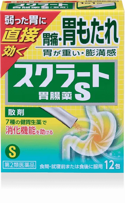 スクラート胃腸薬S（散剤タイプ）