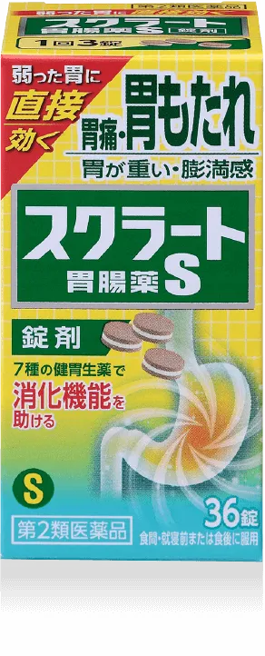 スクラート胃腸薬S（錠剤タイプ）